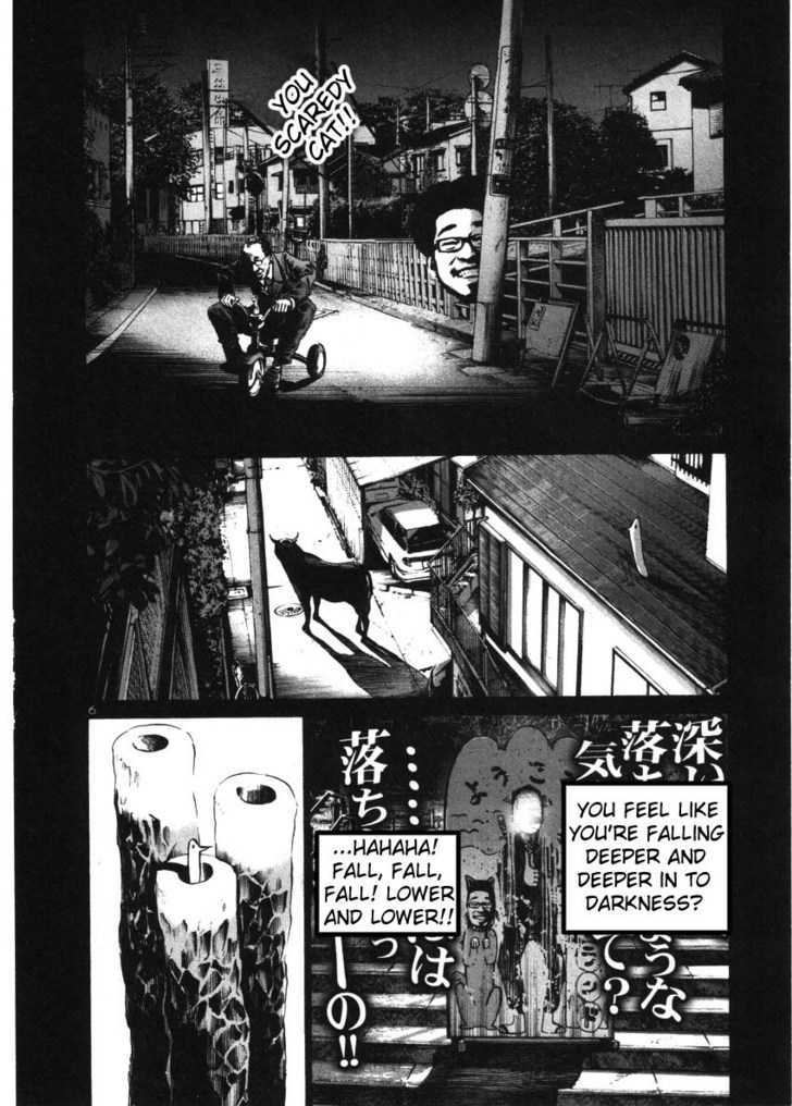 Oyasumi Punpun - chapter 44 - #6