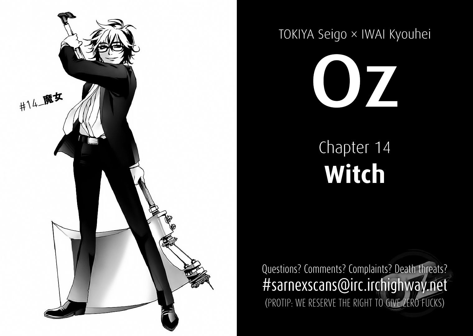 oz (Tokiya Seigo) - chapter 14 - #1