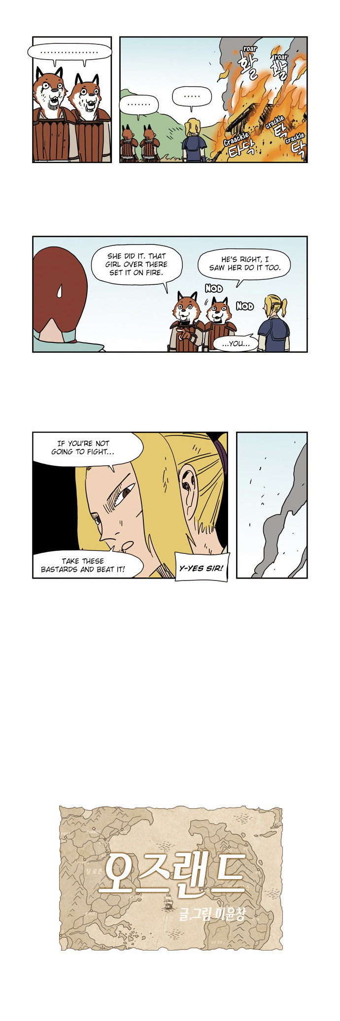 Ozland - chapter 7 - #4