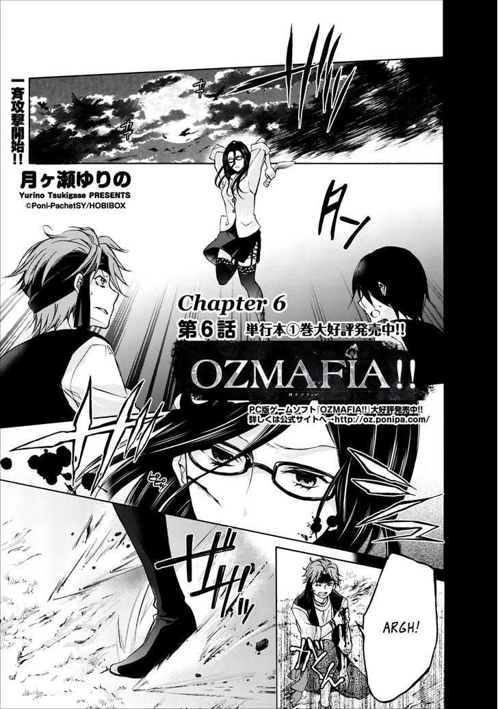 Ozmafia!! - chapter 6 - #3