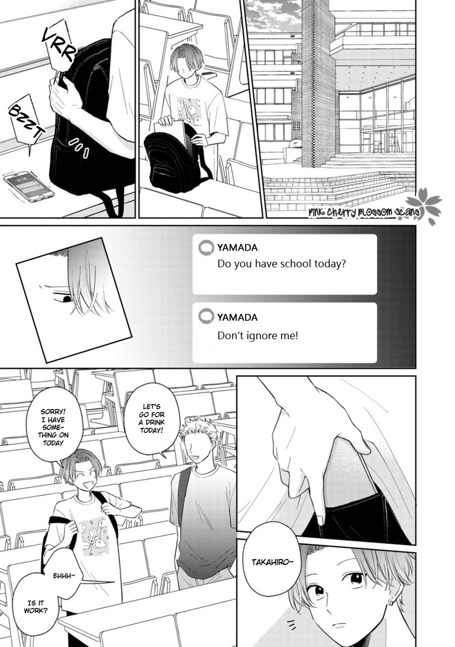 Page o Mekuru Sono Mae ni - chapter 3 - #3