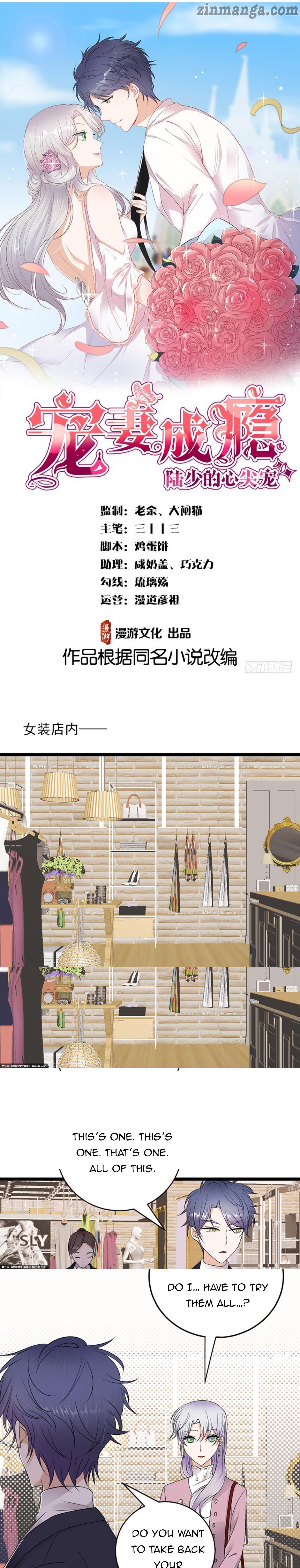 Pampered Mr. Lu’S Wife And Fateful Meeting - chapter 80 - #1