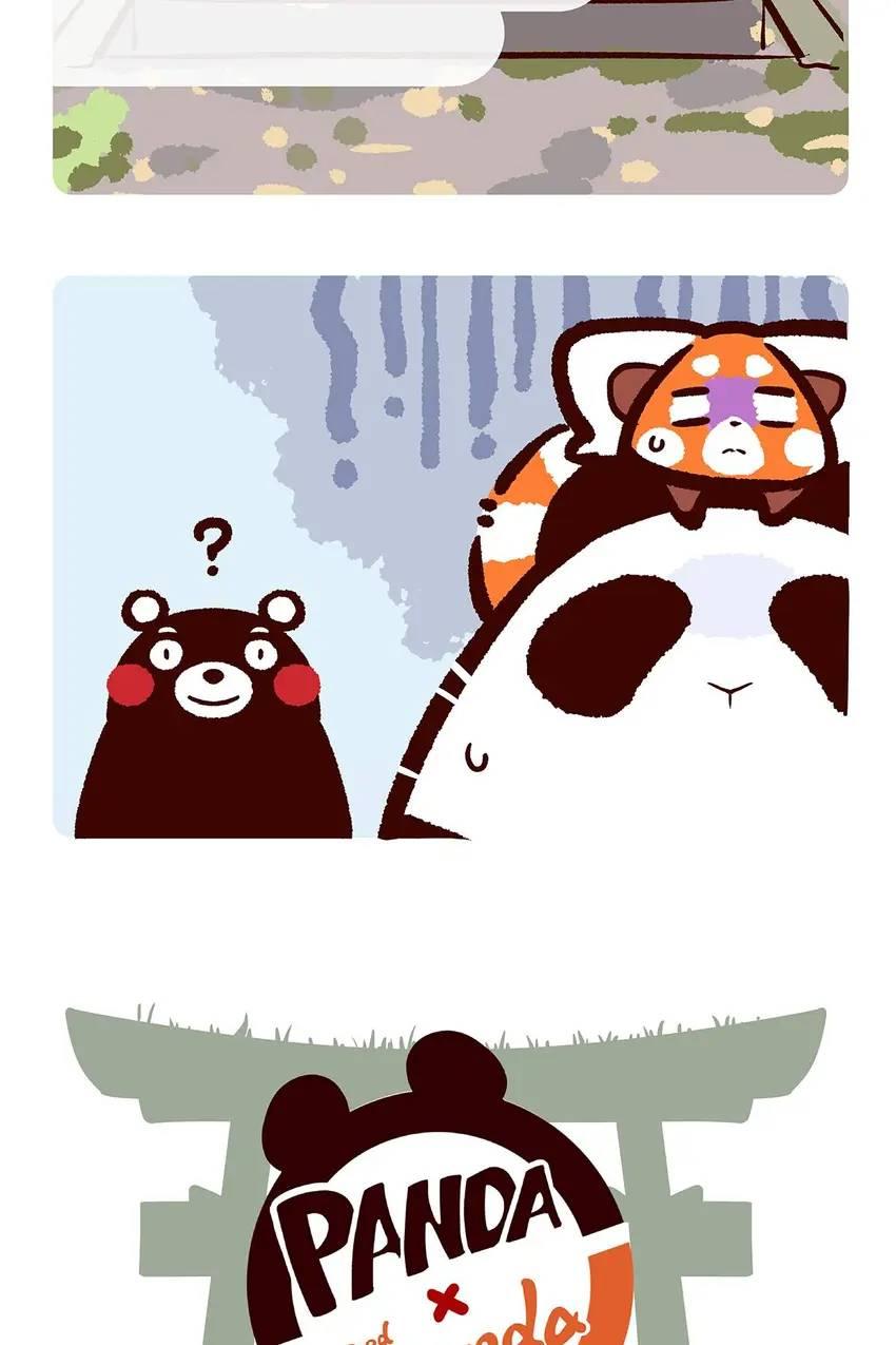 Panda and Red Panda - chapter 20 - #4