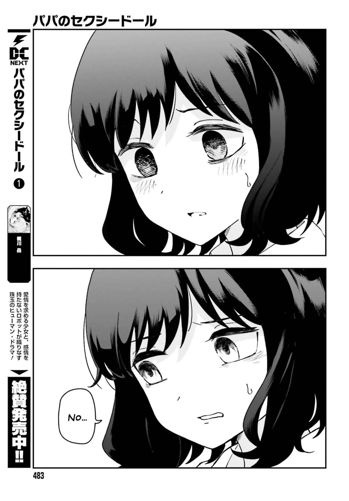 Papa's Sexy Doll - chapter 10 - #6