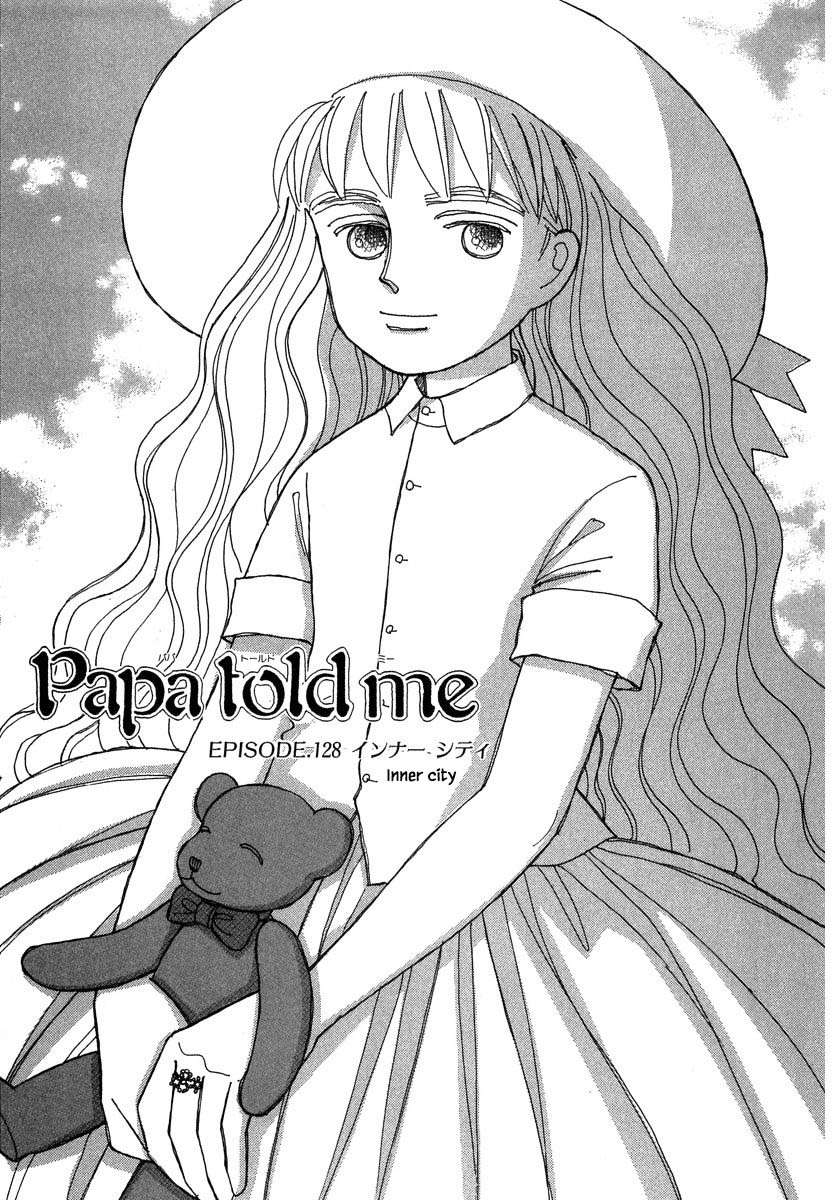 Papa Told Me - chapter 128.1 - #1