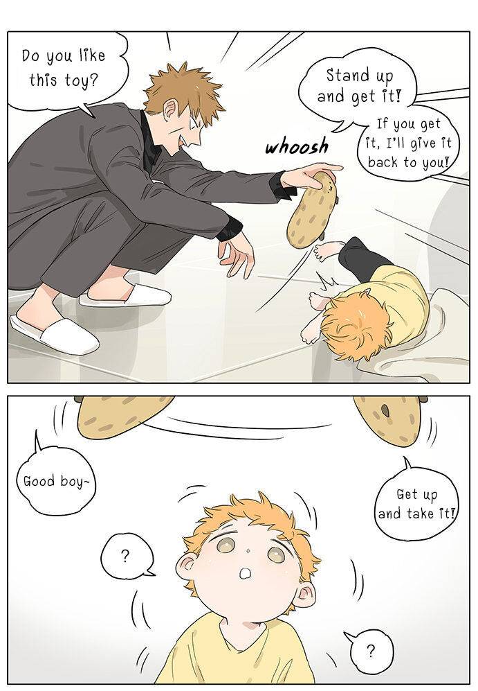 Papa Wolf and the Puppy - chapter 47 - #6