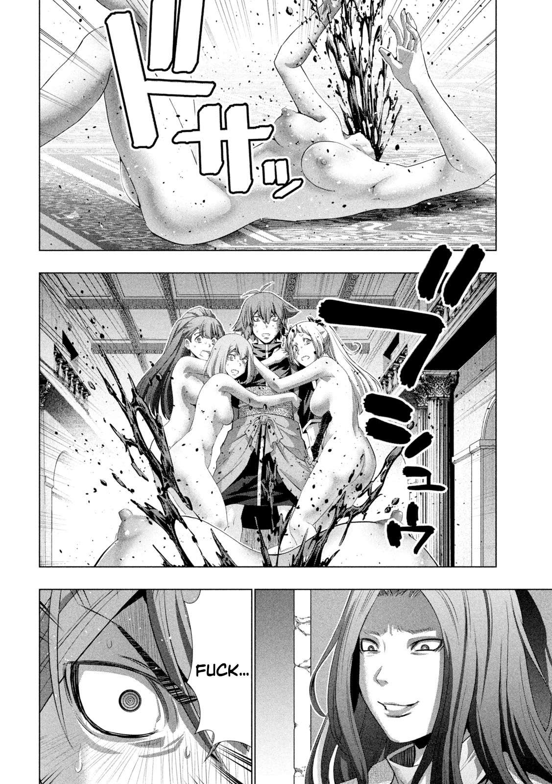 Parallel Paradise - chapter 238 - #2