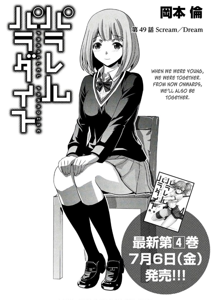 Parallel Paradise - chapter 49 - #1