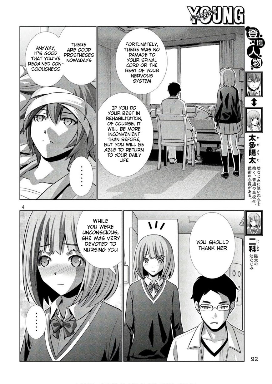 Parallel Paradise - chapter 49 - #4