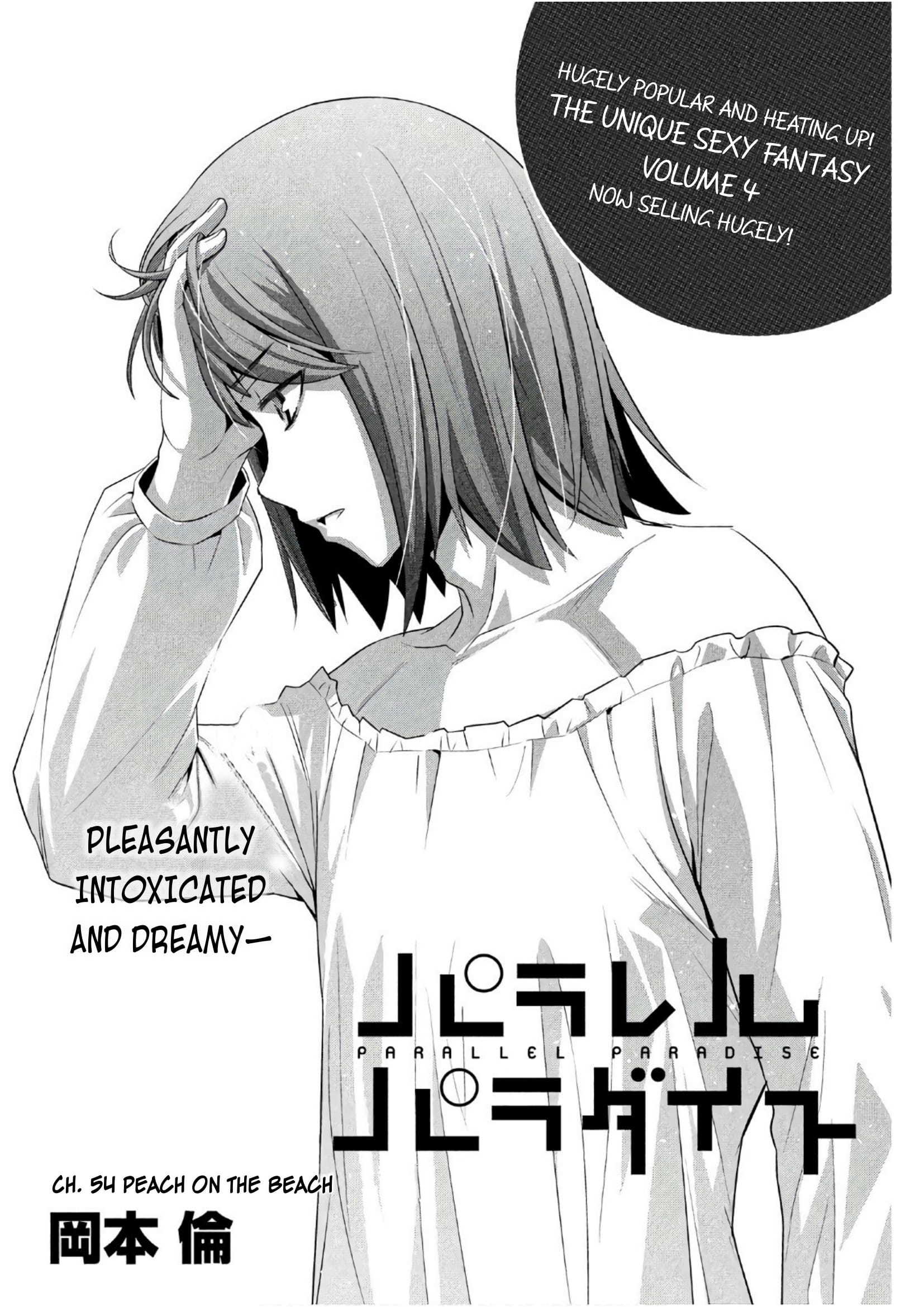 Parallel Paradise - chapter 54 - #1
