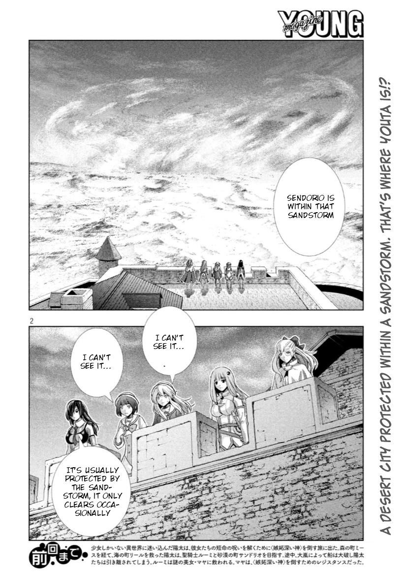 Parallel Paradise - chapter 63 - #2