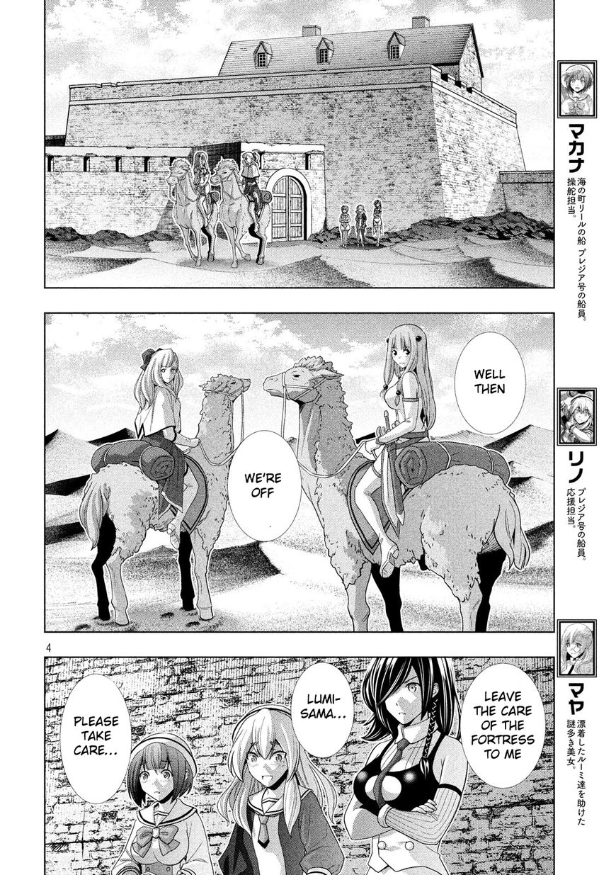 Parallel Paradise - chapter 66 - #4
