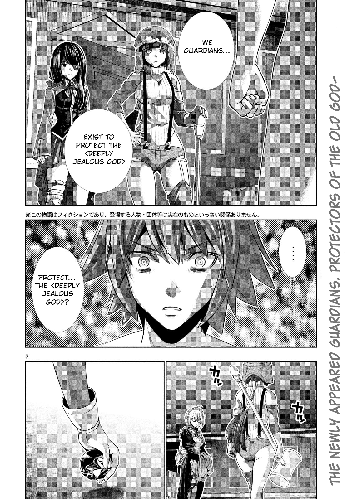 Parallel Paradise - chapter 70 - #2