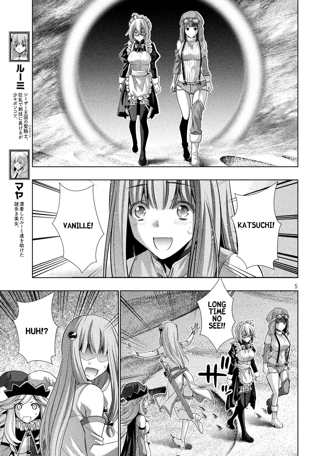 Parallel Paradise - chapter 72 - #4