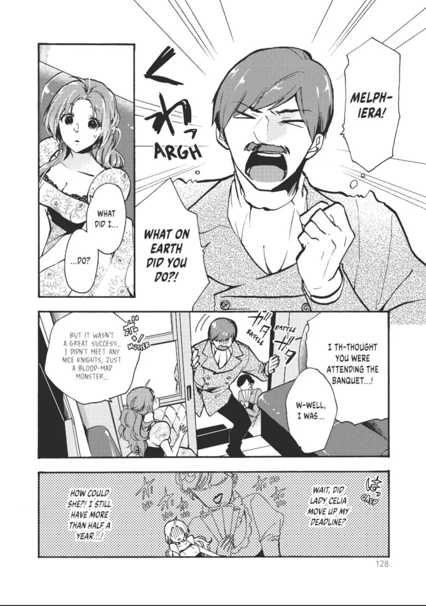 Pass the Monster Meat, Milady! - chapter 4 - #2
