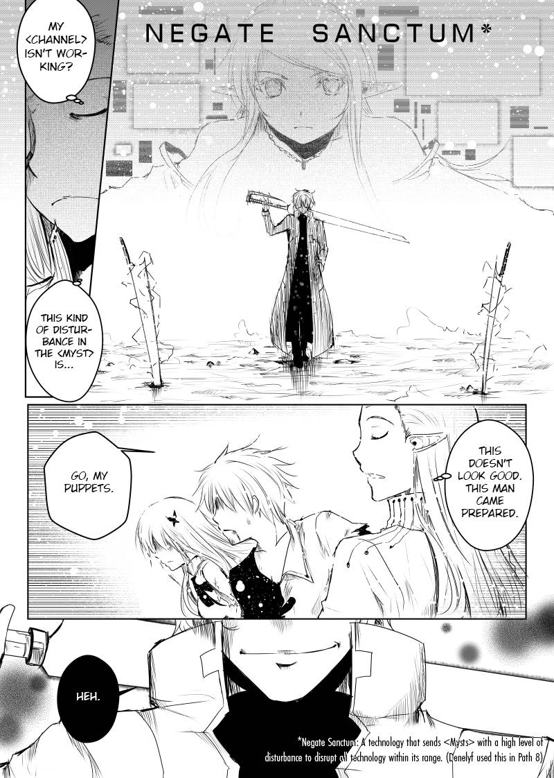 Path a Way - chapter 20 - #6