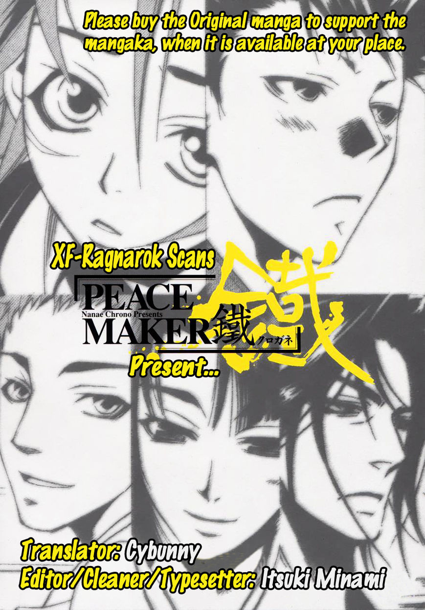 Peace Maker Kurogane - chapter 36 - #1