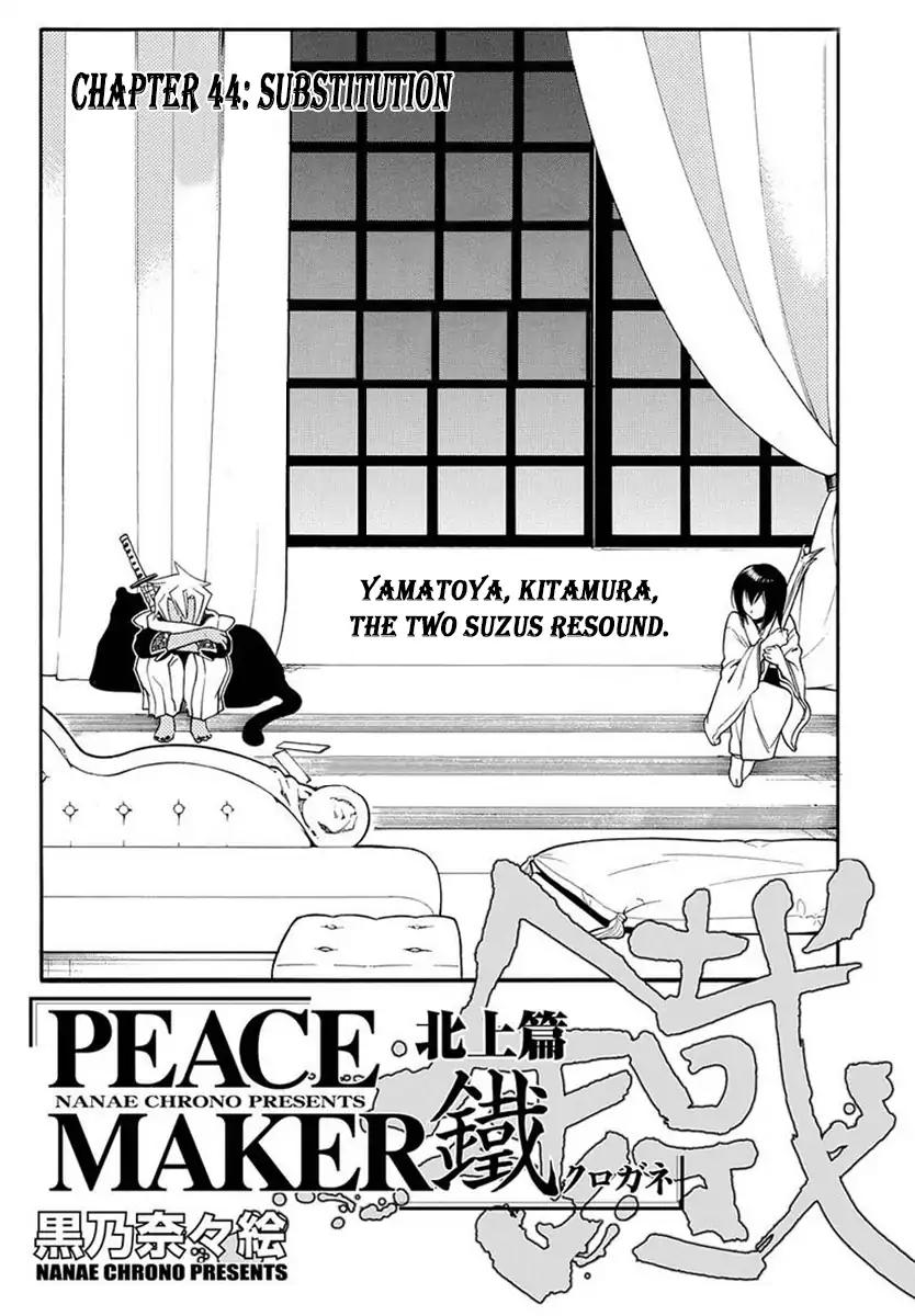 Peace Maker Kurogane - chapter 44 - #2