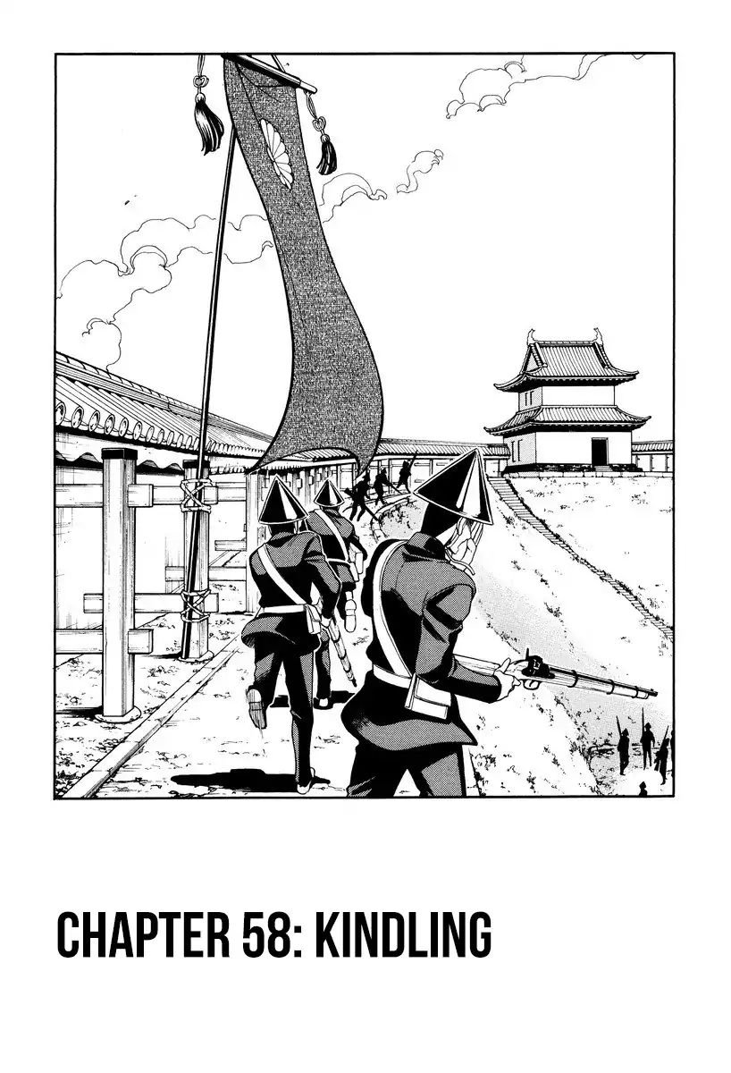 Peace Maker Kurogane - chapter 58 - #1