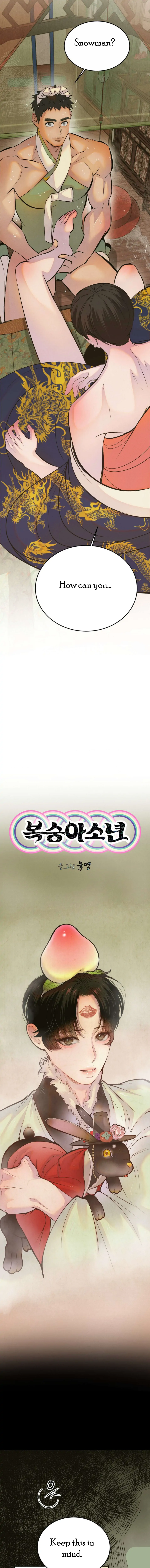 Peach Boy (Yooyoung) - chapter 8 - #5