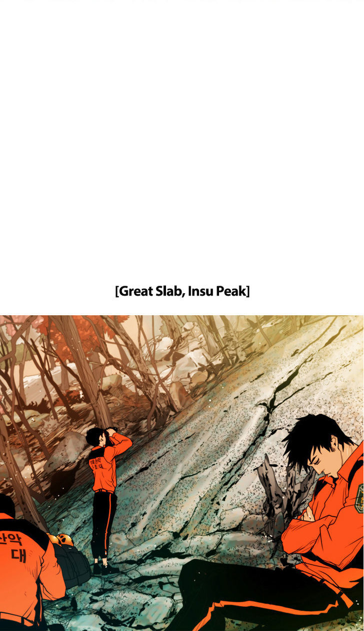 Peak (Im Gang-hyeok) - chapter 39 - #6