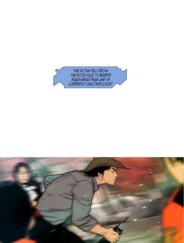 Peak (Im Gang-hyeok) - chapter 56 - #2