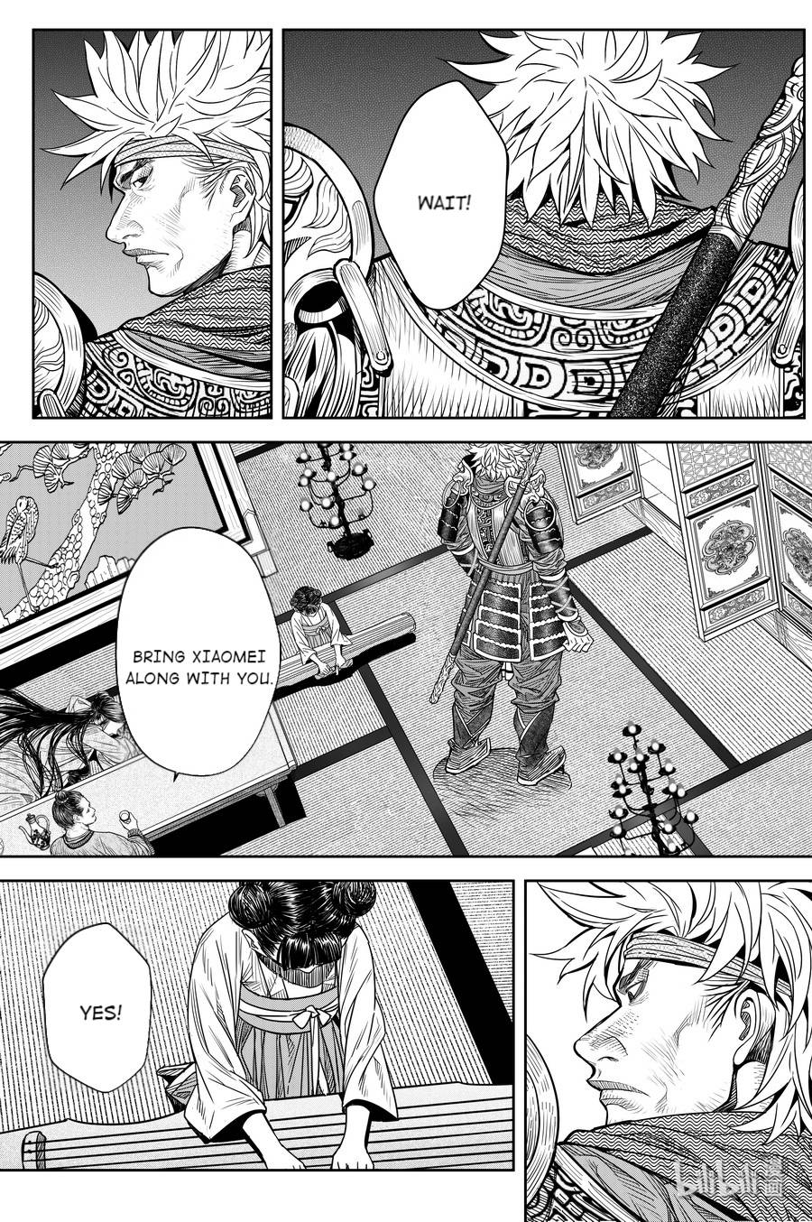 Peculiar Tales Of Swords And Blades - chapter 20 - #6