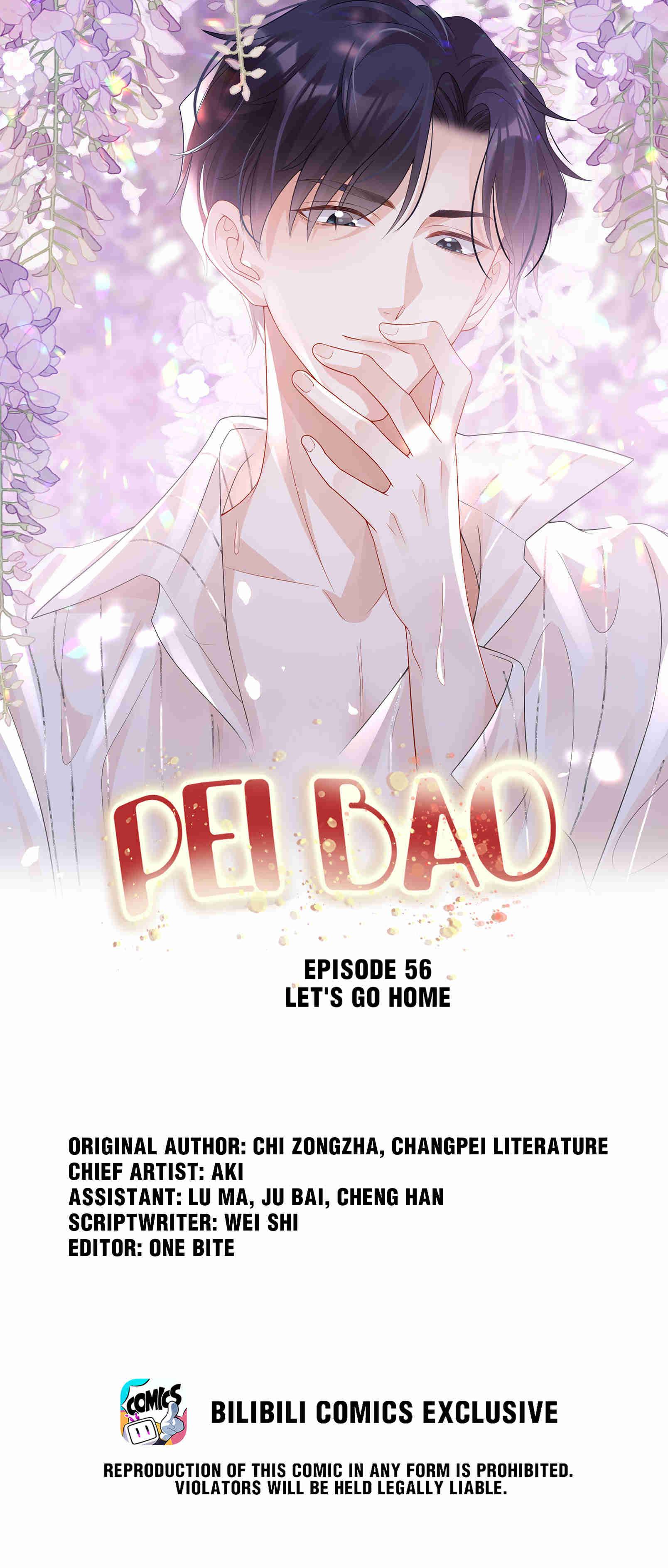 Pei Bao - chapter 56 - #1