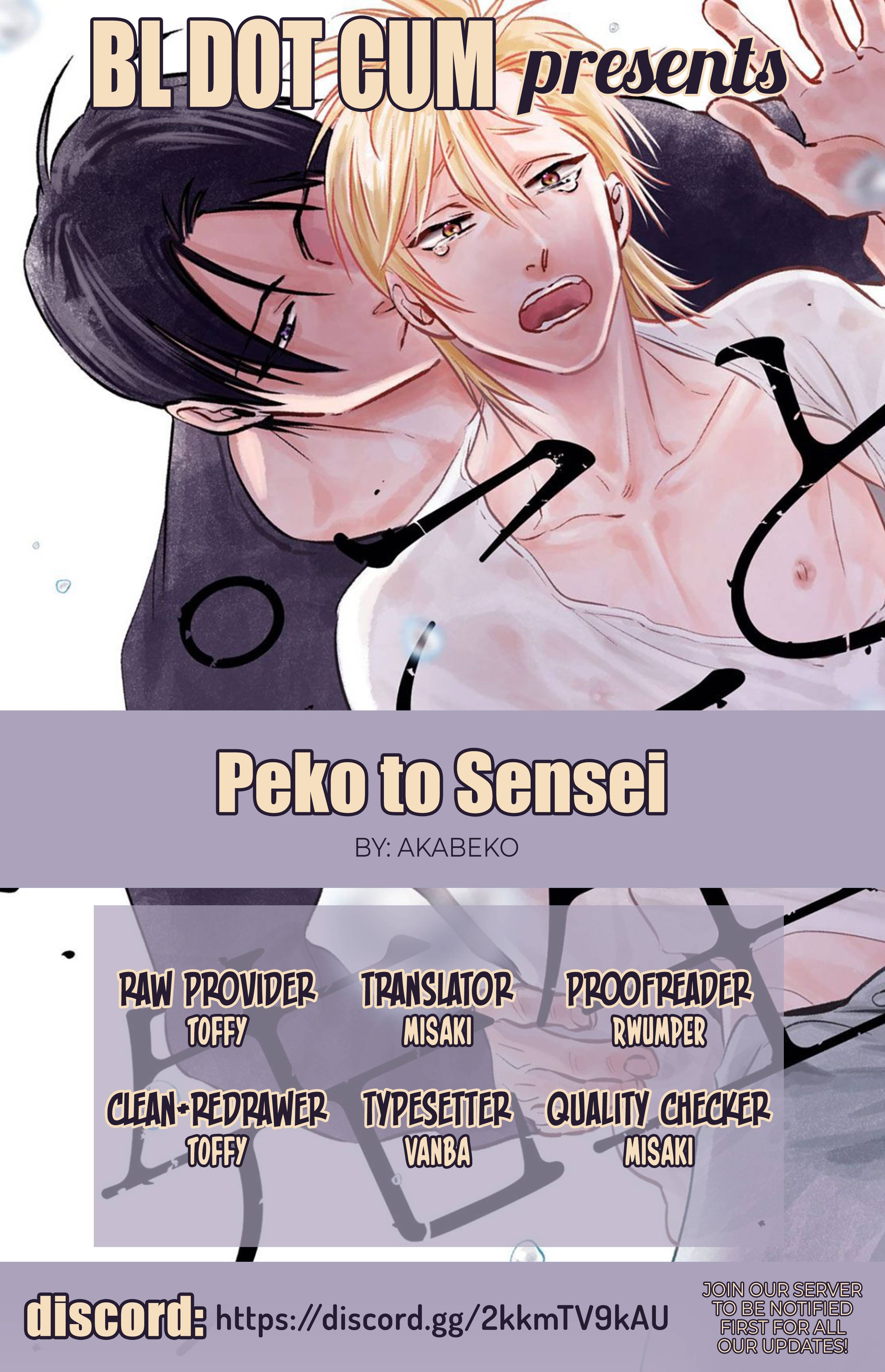 Peko To Sensei - chapter 3 - #1