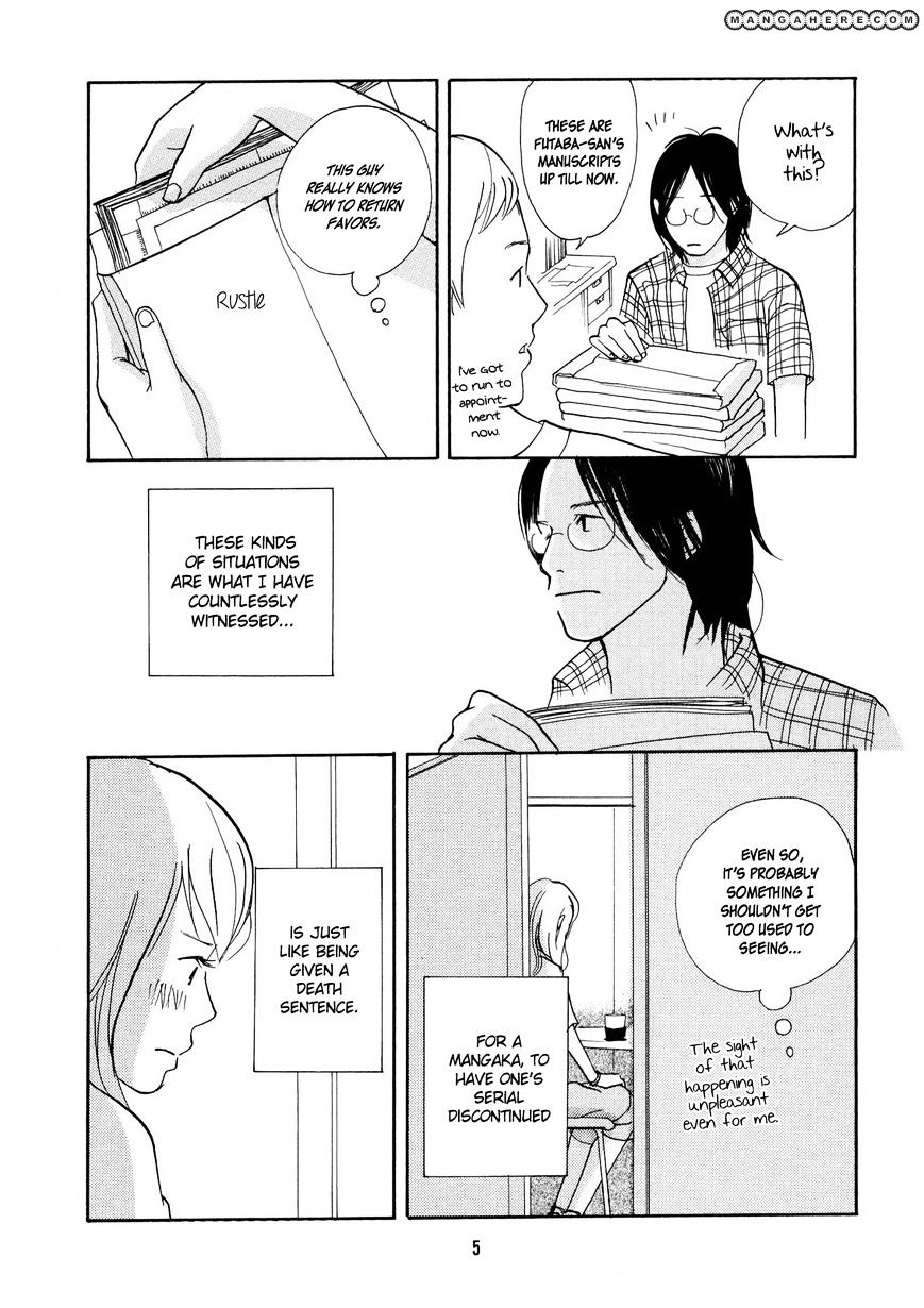 Pen to Chocolate - chapter 1 - #6