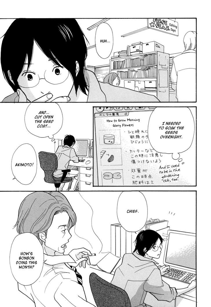 Pen to Chocolate - chapter 15 - #4