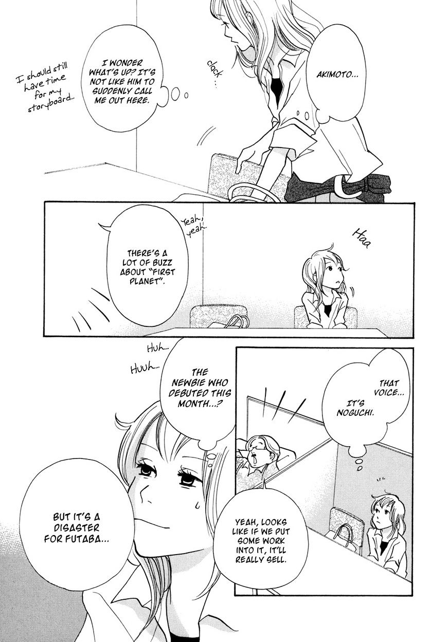 Pen to Chocolate - chapter 17 - #6