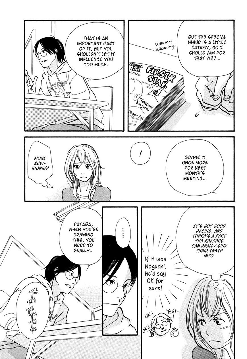 Pen to Chocolate - chapter 5 - #4