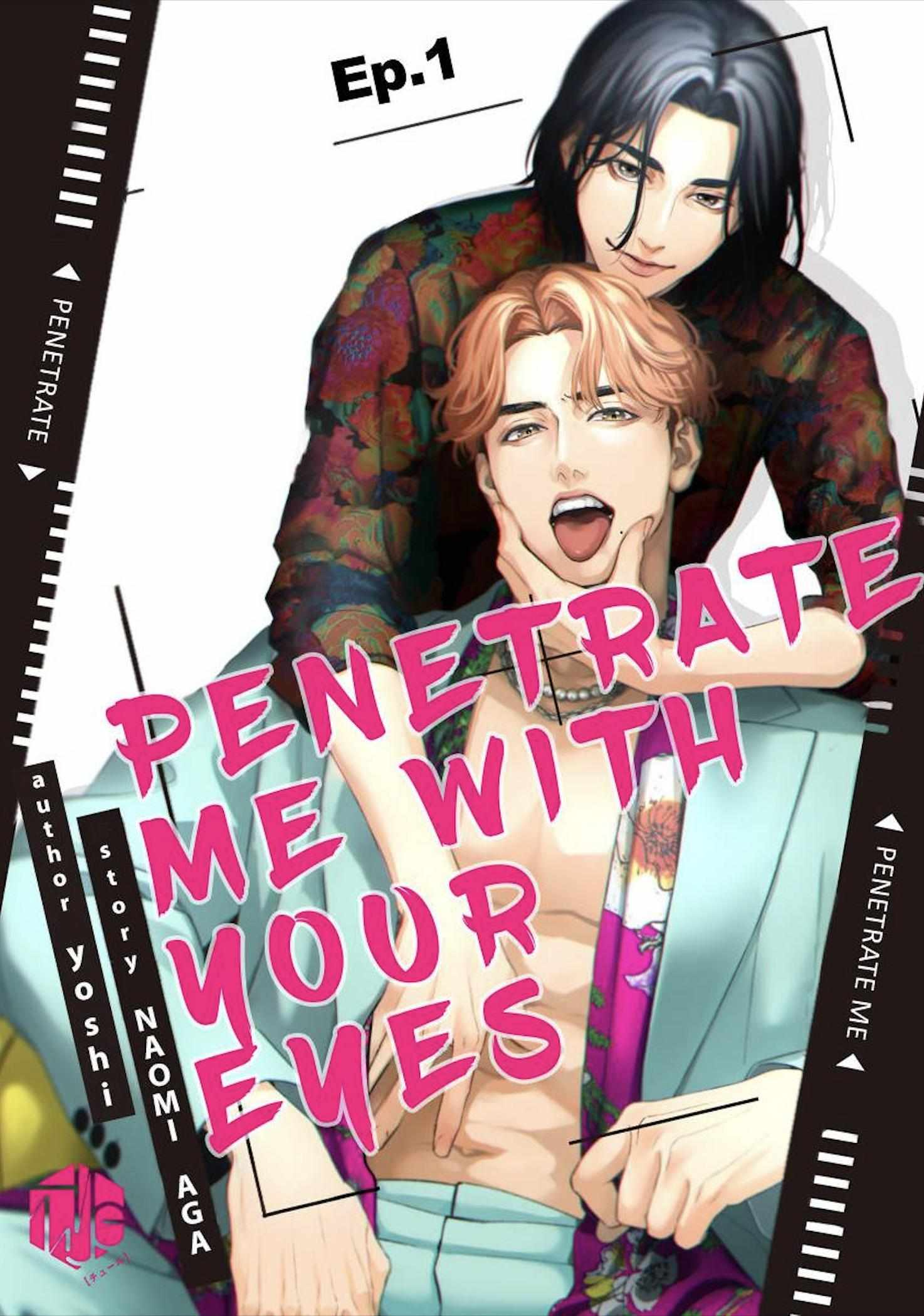 Penetrate Me With Your Eyes - chapter 1 - #2