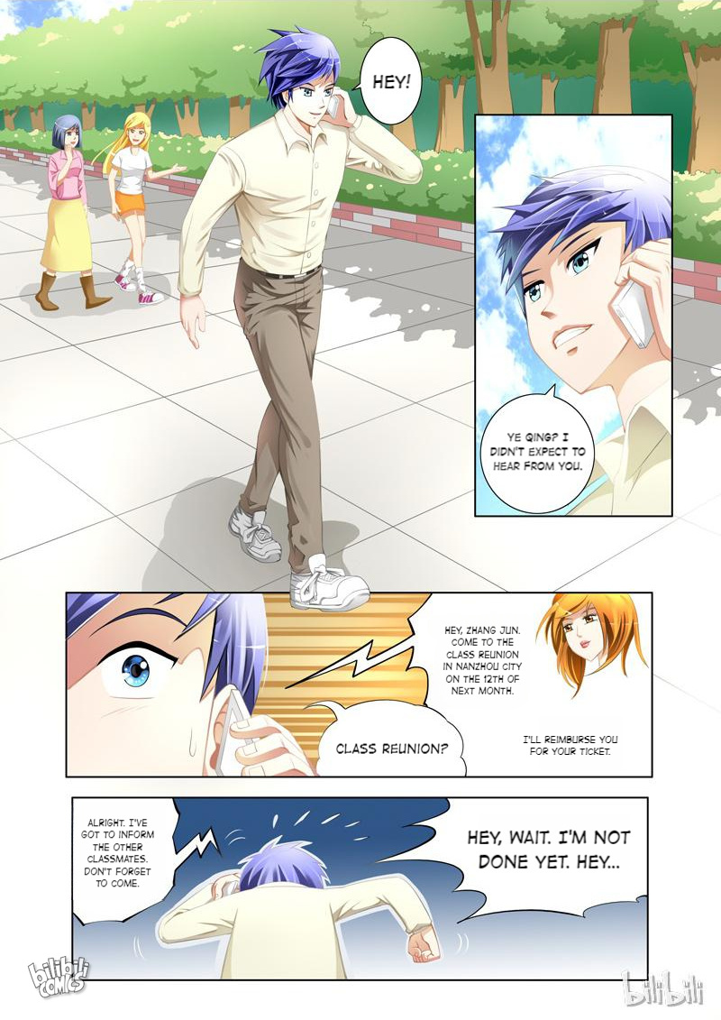 Penetrating Vision - chapter 1 - #4