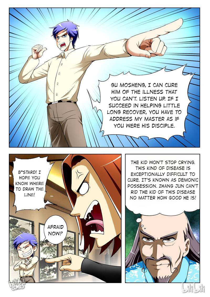 Penetrating Vision - chapter 31 - #5