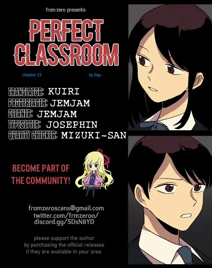 Perfect Classroom - chapter 33 - #1