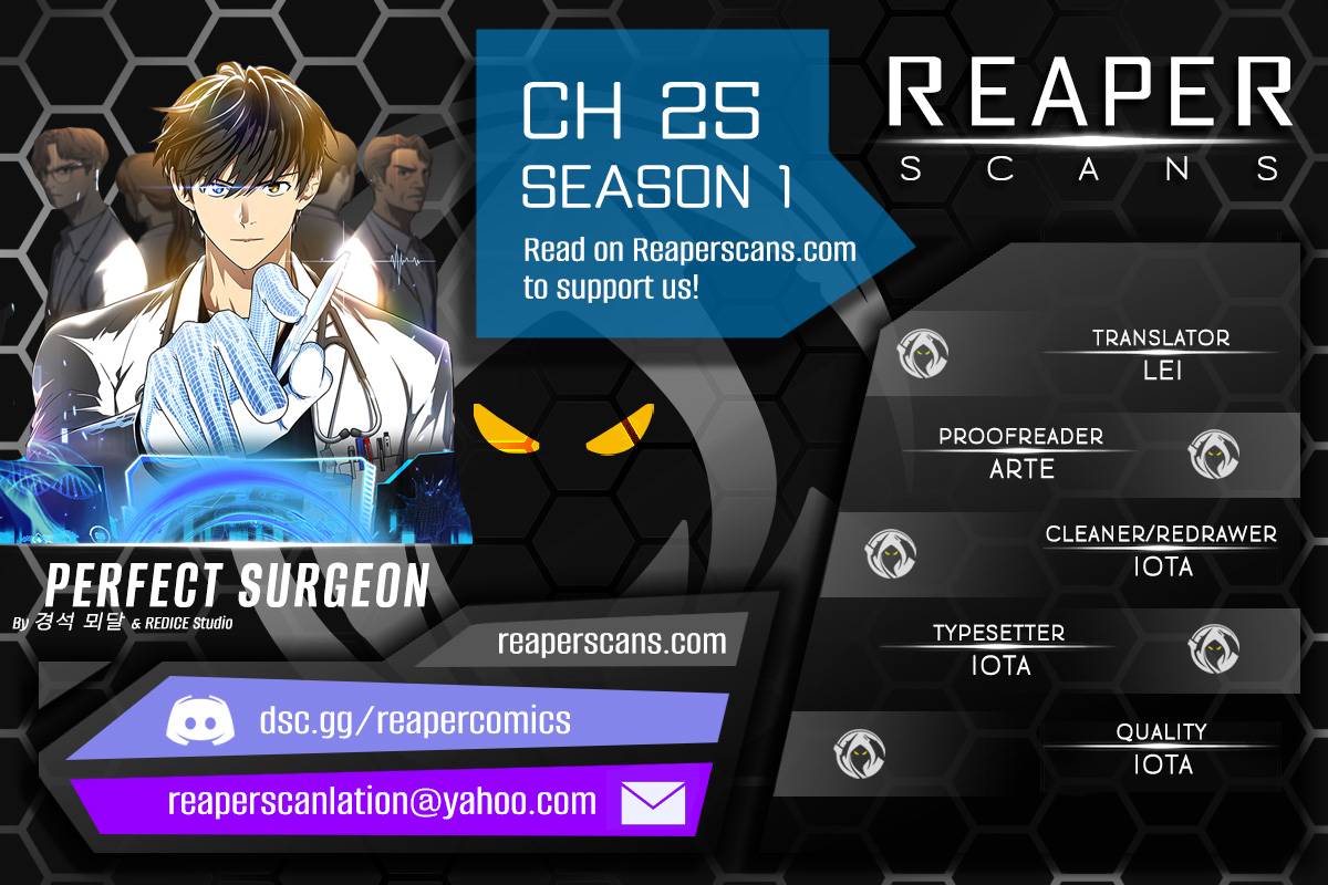 Perfect Surgeon - chapter 25 - #1