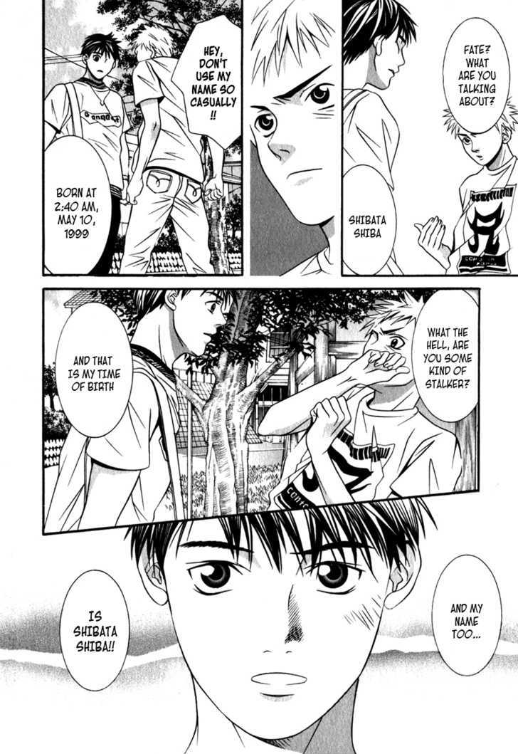 Perfect Twin - chapter 25 - #5