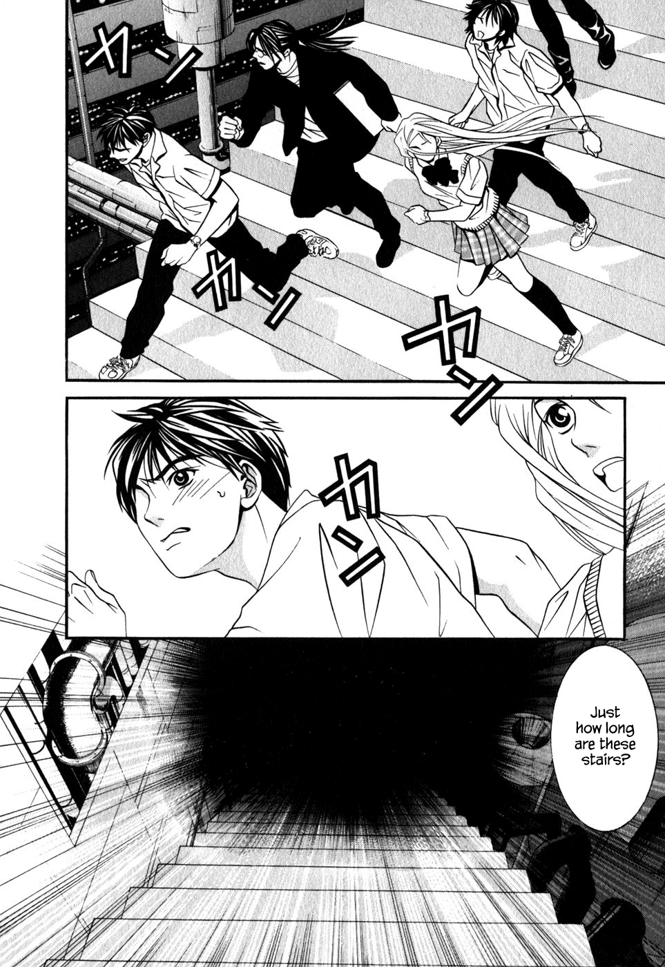 Perfect Twin - chapter 47 - #3