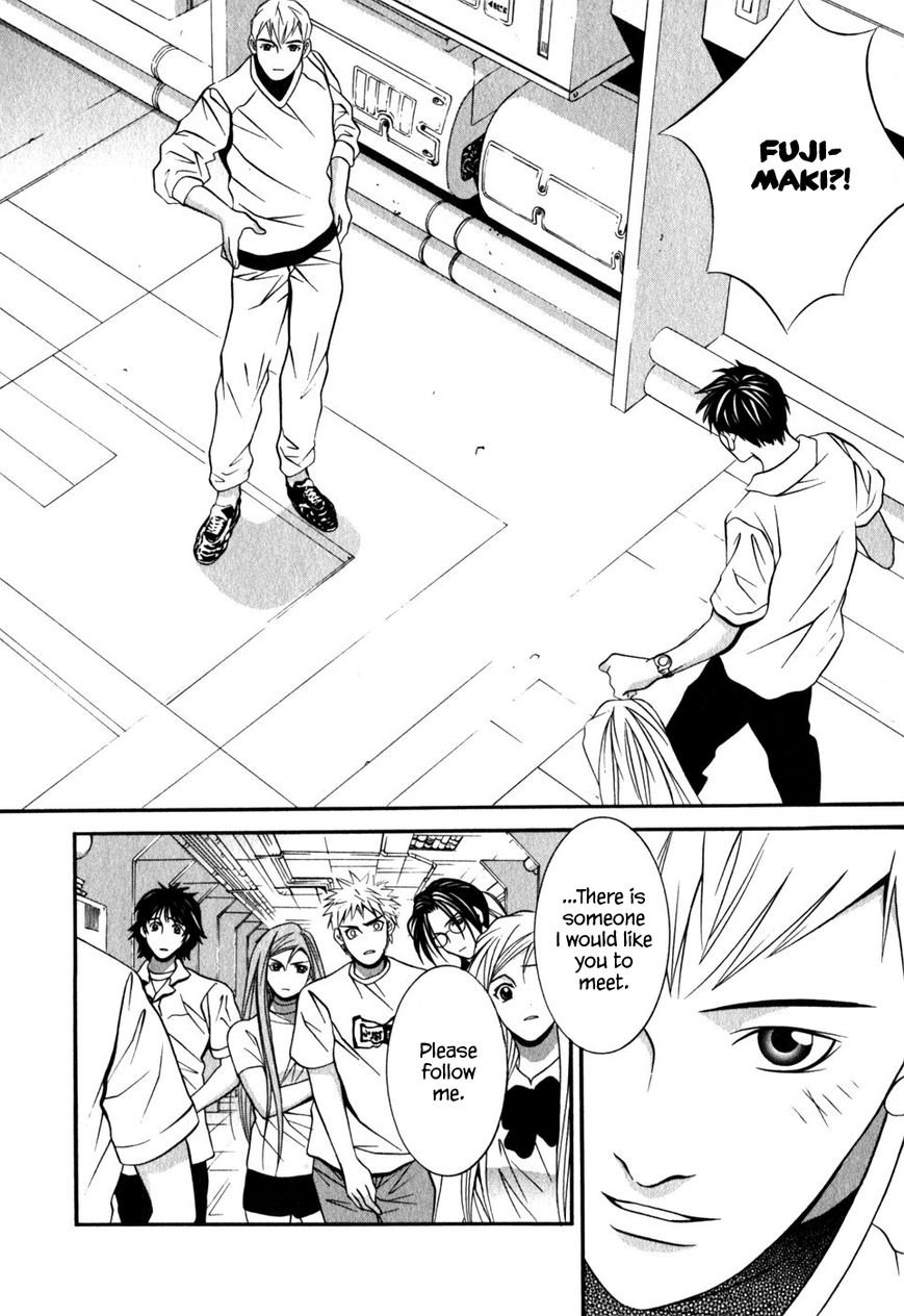 Perfect Twin - chapter 48 - #2