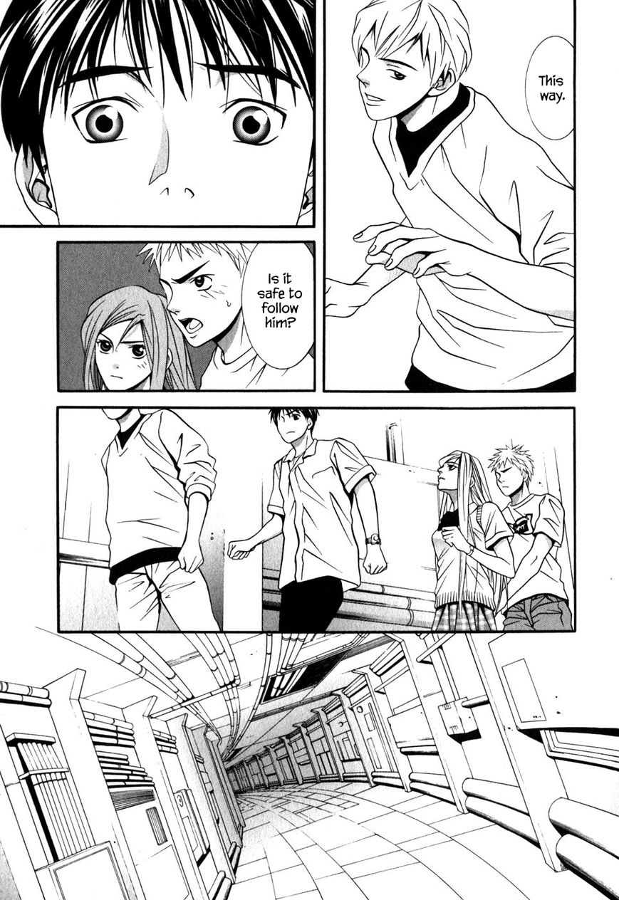 Perfect Twin - chapter 48 - #3