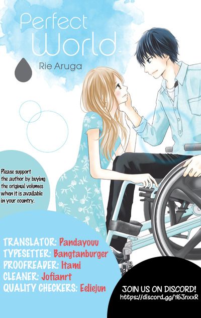 Perfect World (ARUGA Rie) - chapter 11 - #3
