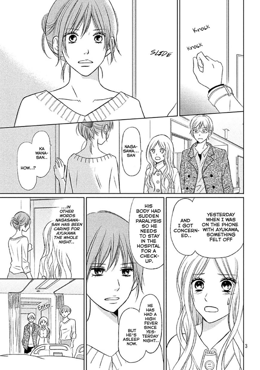 Perfect World (ARUGA Rie) - chapter 13 - #6