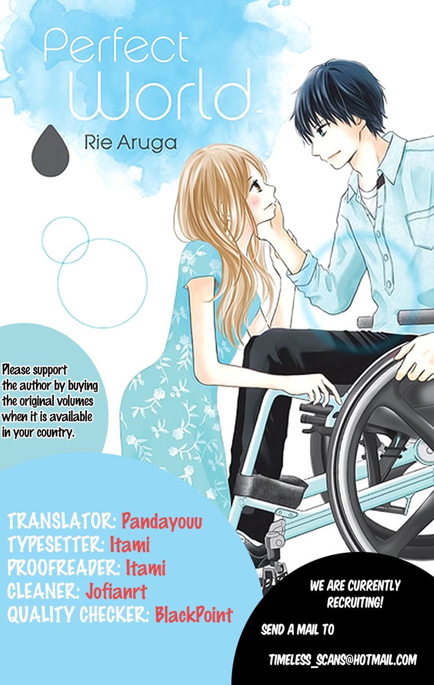 Perfect World (ARUGA Rie) - chapter 2 - #3