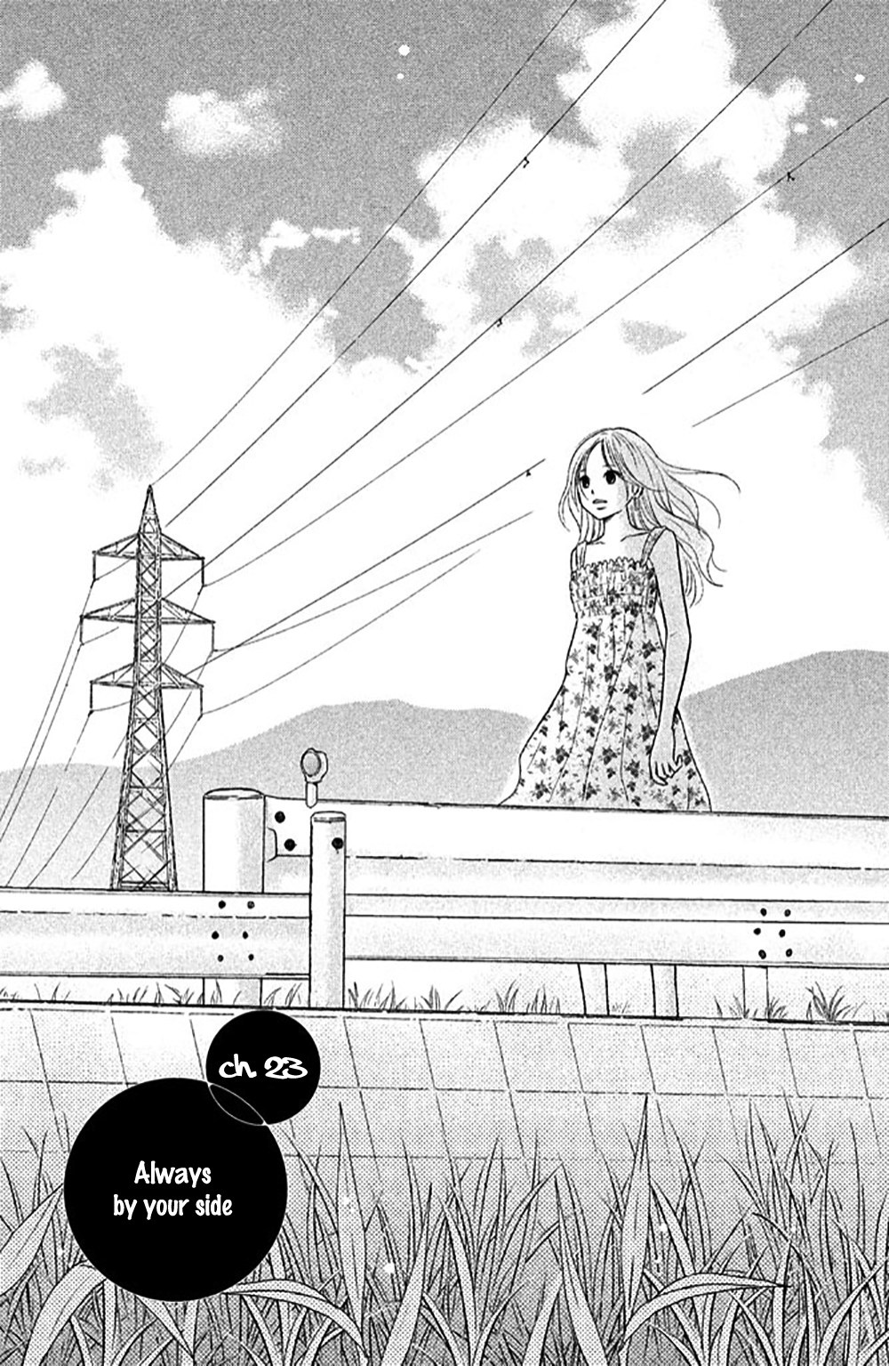 Perfect World (ARUGA Rie) - chapter 23 - #4
