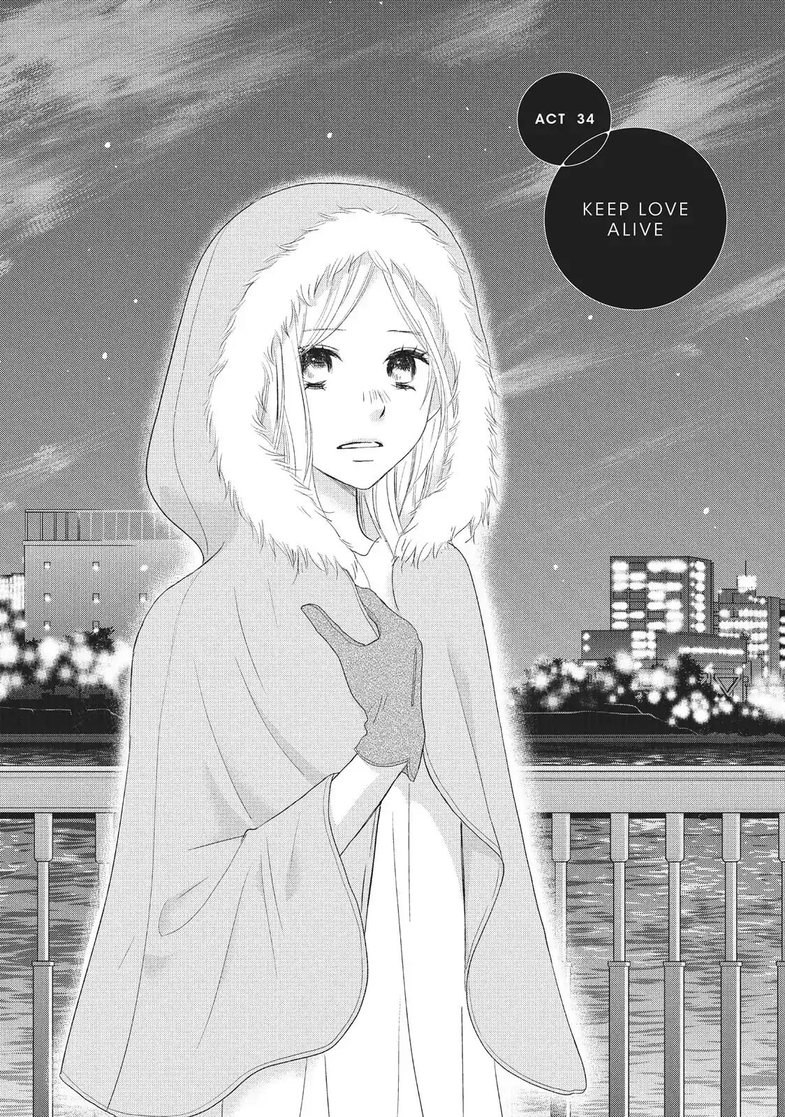 Perfect World (ARUGA Rie) - chapter 34 - #1