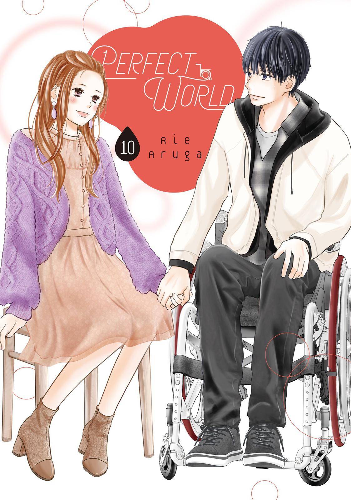 Perfect World (ARUGA Rie) - chapter 45 - #1