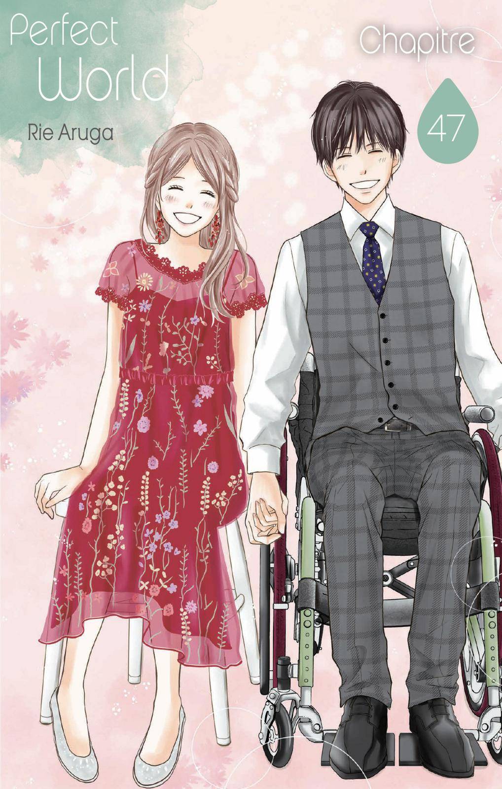 Perfect World (ARUGA Rie) - chapter 47 - #1