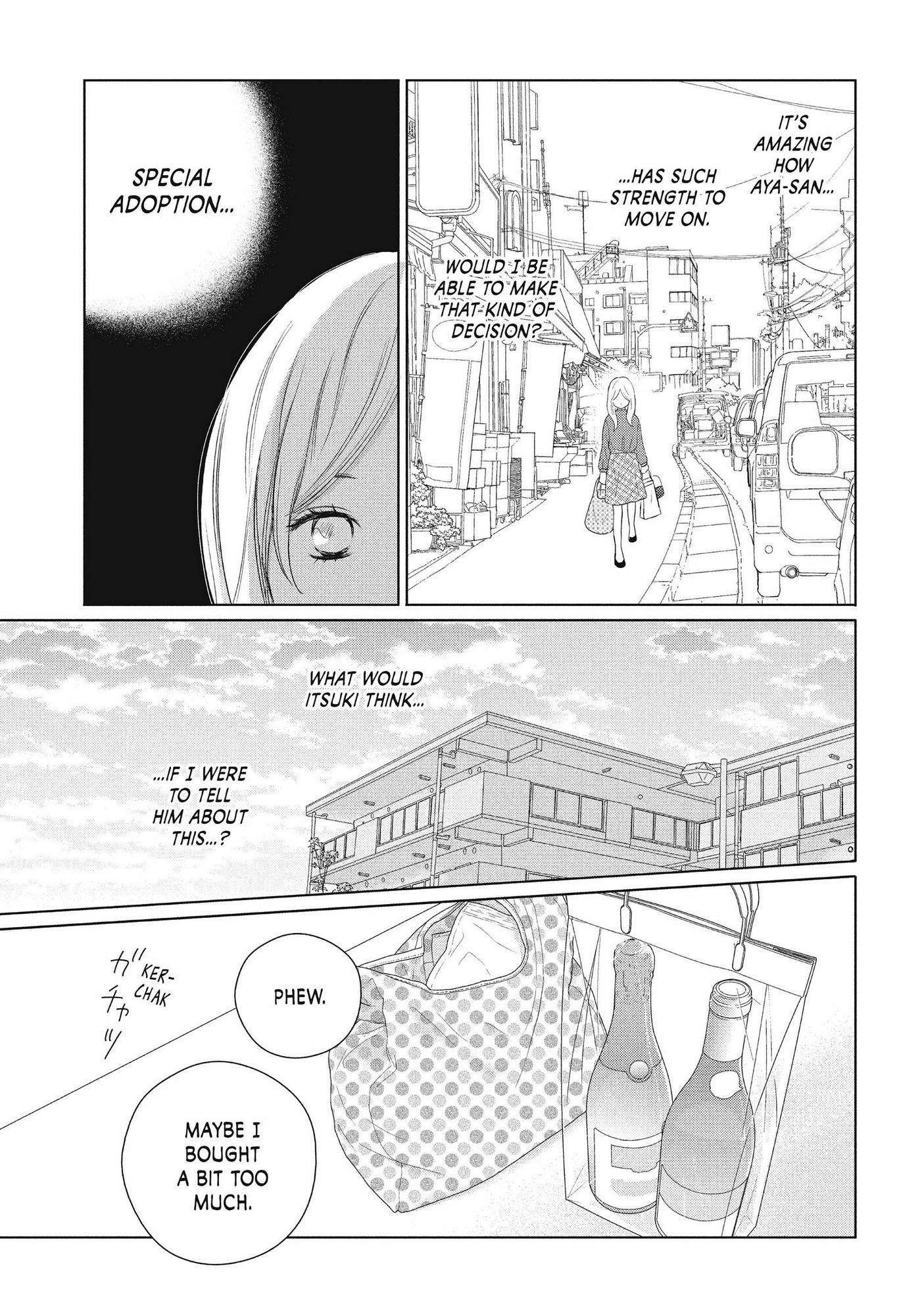 Perfect World (ARUGA Rie) - chapter 49 - #6